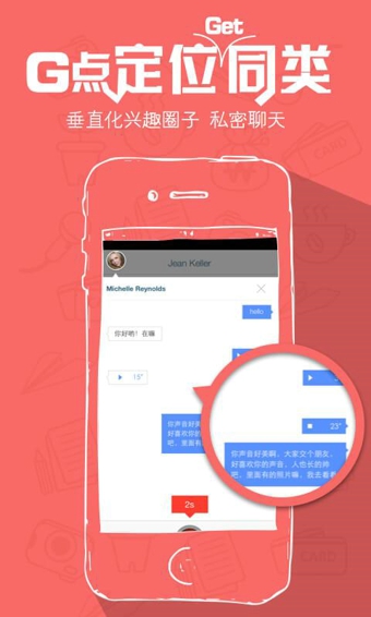 Tplus软件v2.9.13截图3