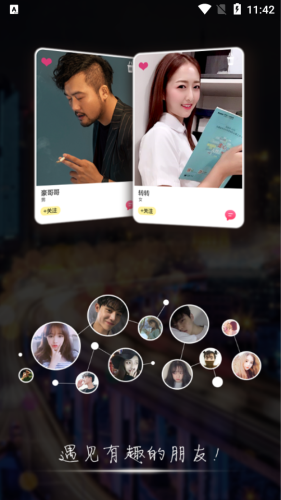 宁国市论坛v2.11截图2