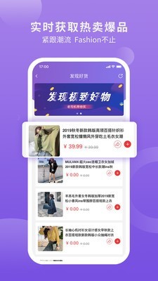 一秒智营v1.3.6截图2