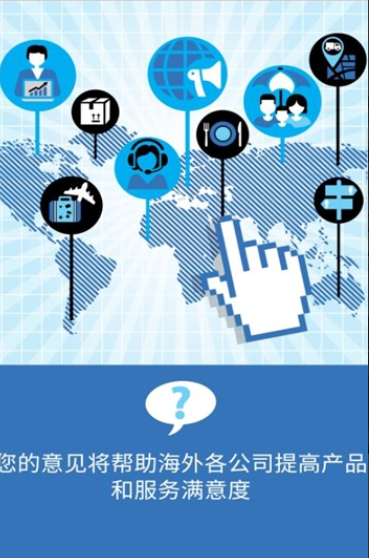 埃尔贝v1.12.4截图1