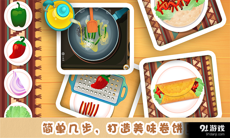 多纳宝贝餐厅v3.15截图5