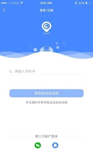 贵阳办狗证v1.3.8截图3