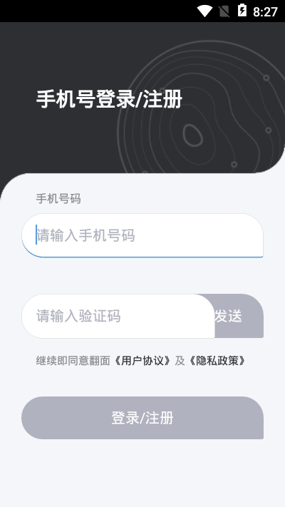 翻面v0.8.10截图3