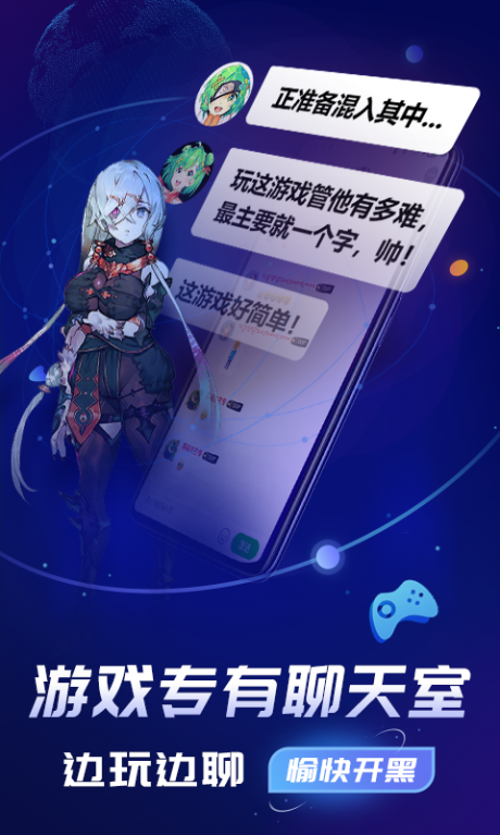 格来云v1.16截图5