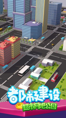 先赚1个亿v1.12截图1