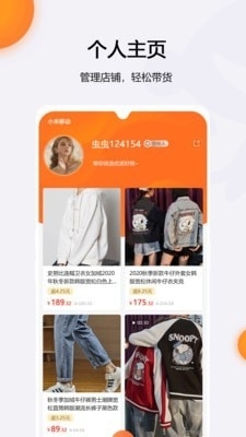憨猴v1.3.11截图3