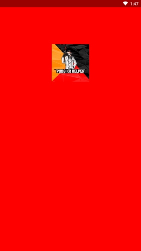 欧皇十字框架v2.34.01.0335截图1