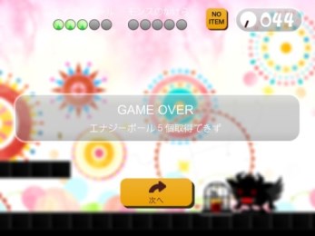 魔界游行v1.11截图1