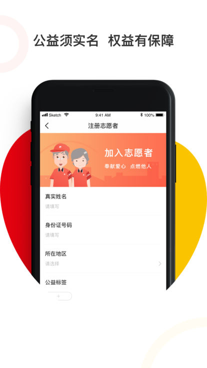 美好益家v3.3.4截图3