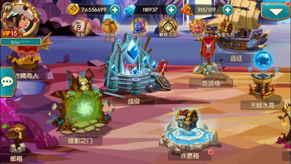WeHeroesv0.7.0.5截图2