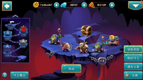 WeHeroesv0.7.0.5截图3