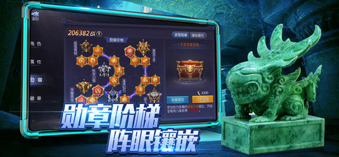 上古神墓v1.8截图2