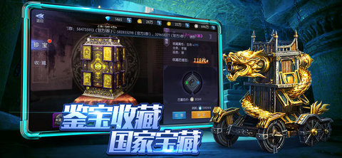 上古神墓v1.8截图3