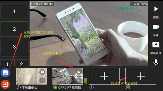 禾苗Playv2.9.8截图1