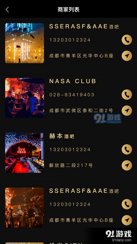 英雄卡v1.3.6截图4