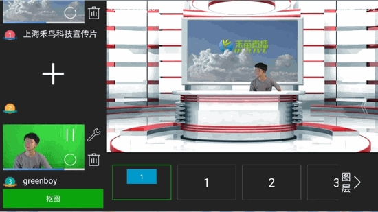禾苗Playv2.9.8截图3