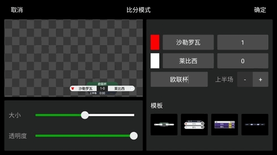 禾苗Playv2.9.8截图4