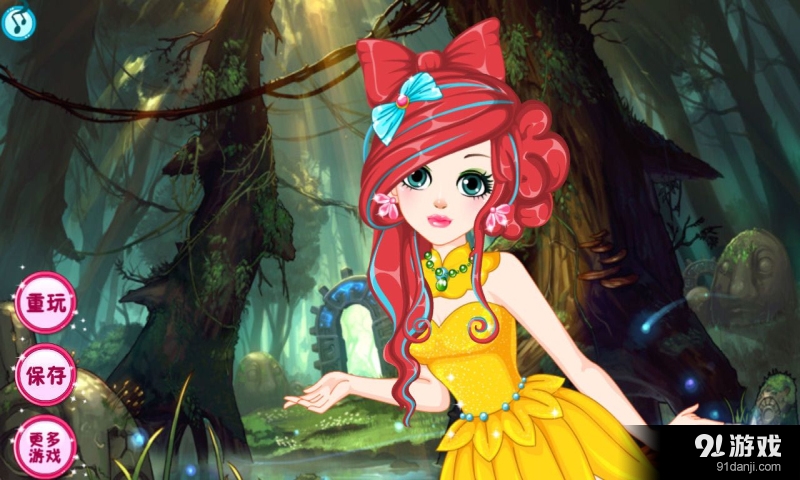 遥控机器精灵v1.9截图3