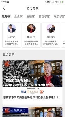 巨浪视线v1.3.5截图2