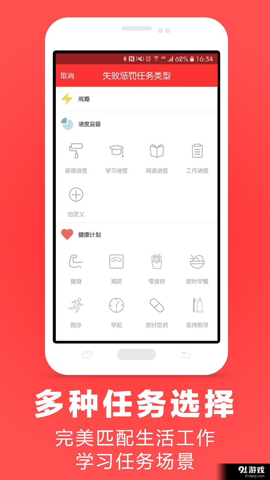 Doooerv1.9截图3