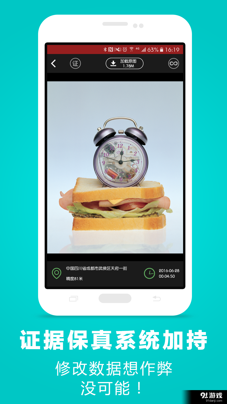 Doooerv1.9截图4