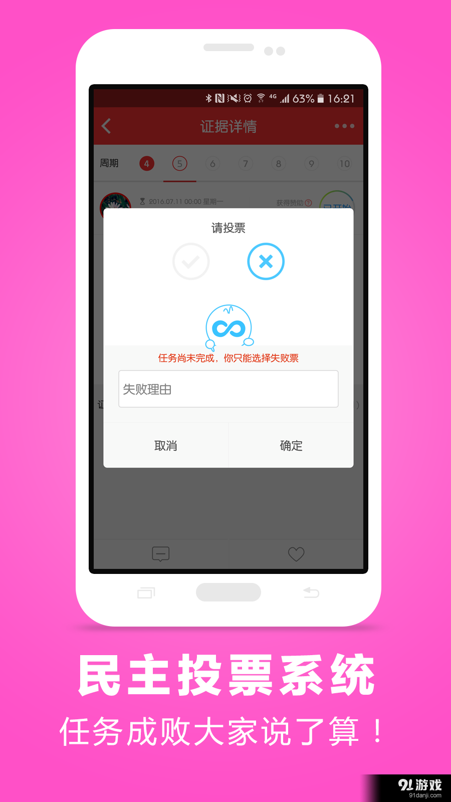 Doooerv1.9截图5