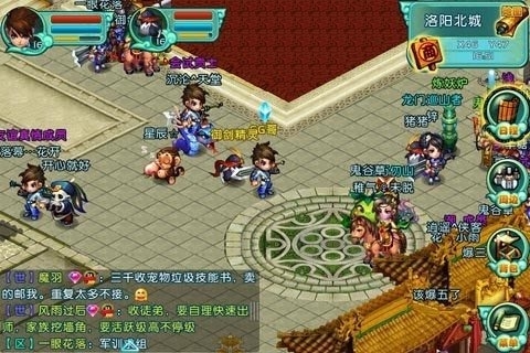 QQ御剑v1.3.4截图1