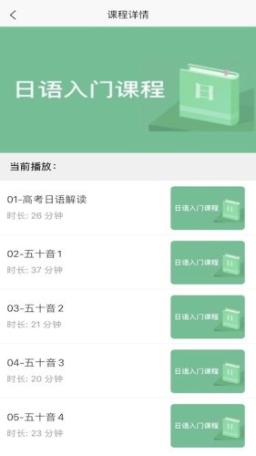 考试指南针v1.3.7截图1