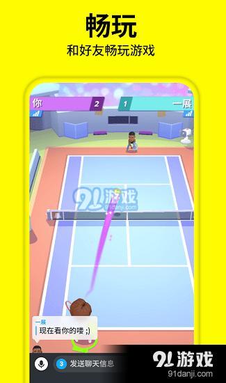 拍摄分享v2.5.8截图1