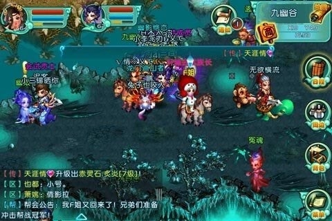 QQ御剑v1.3.4截图2
