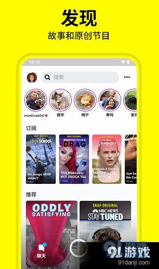 拍摄分享v2.5.8截图2