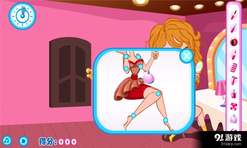 泰勒魔幻化妆v1.8截图2
