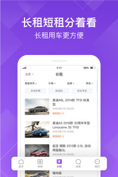 START appv7.3.0.4截图2