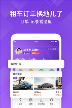 START appv7.3.0.4截图4