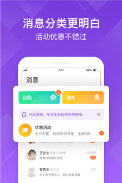 START appv7.3.0.4截图5