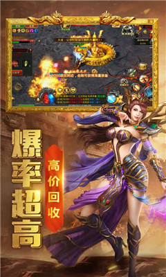 热血合击v1.9截图2