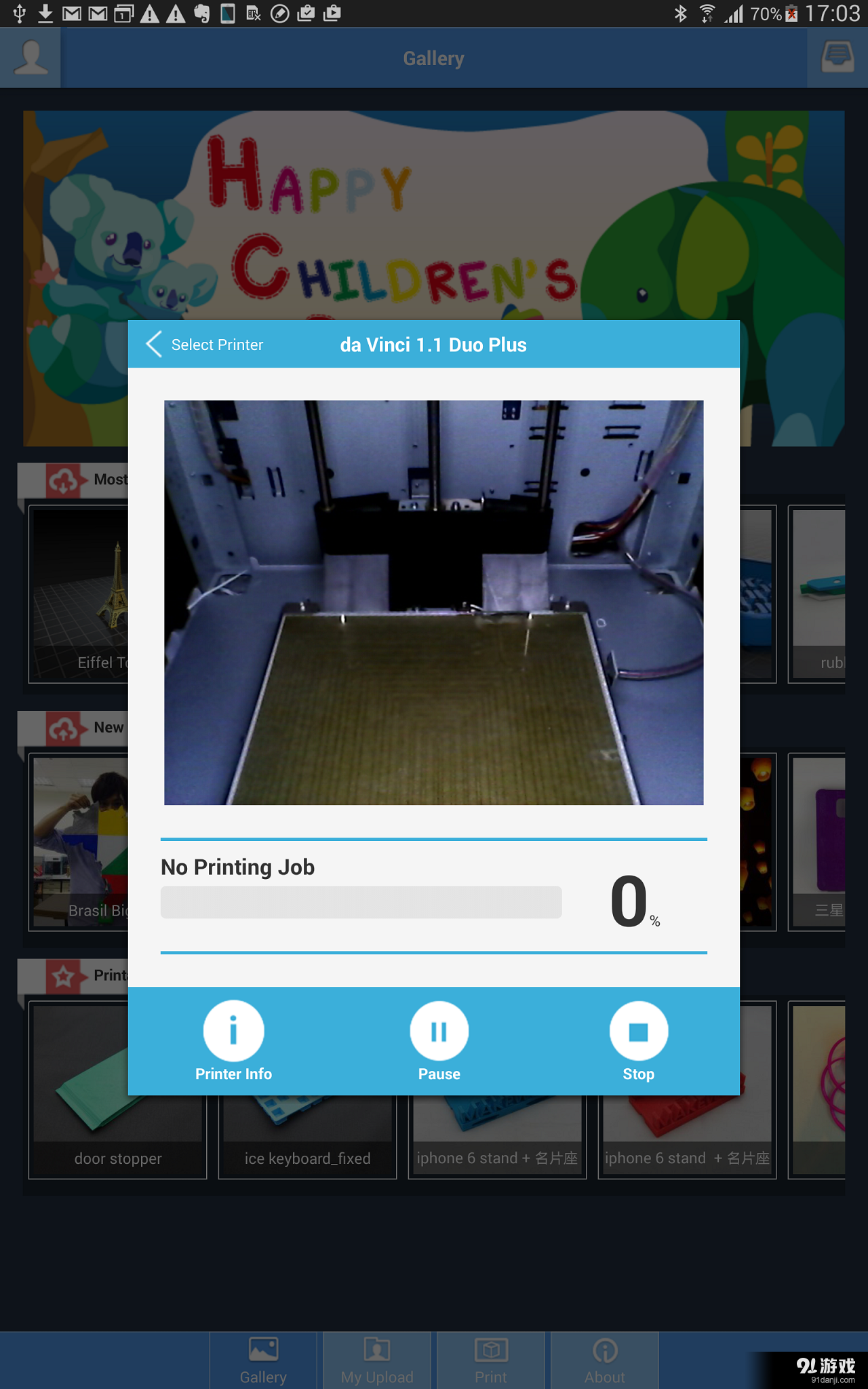 XYZgalleryv3.4.8截图2