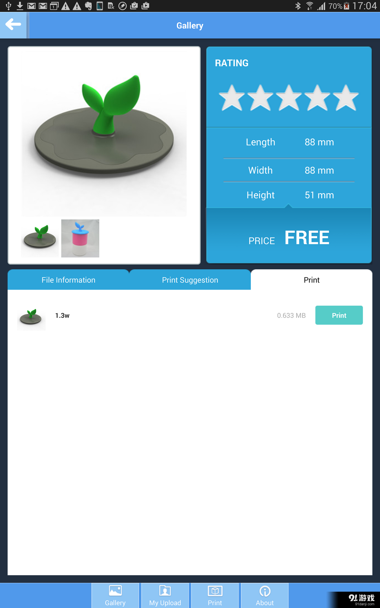 XYZgalleryv3.4.8截图3