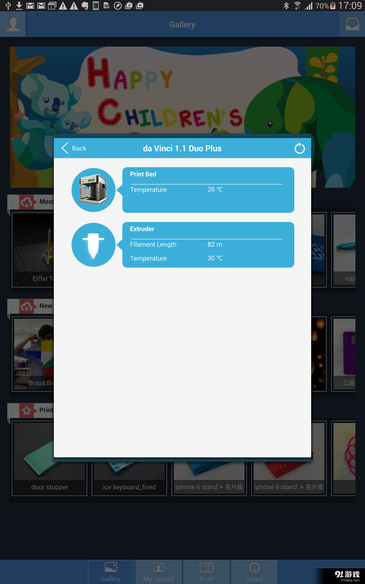 XYZgalleryv3.4.8截图4