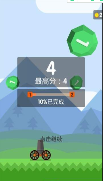 火炮消消乐v10.14截图3