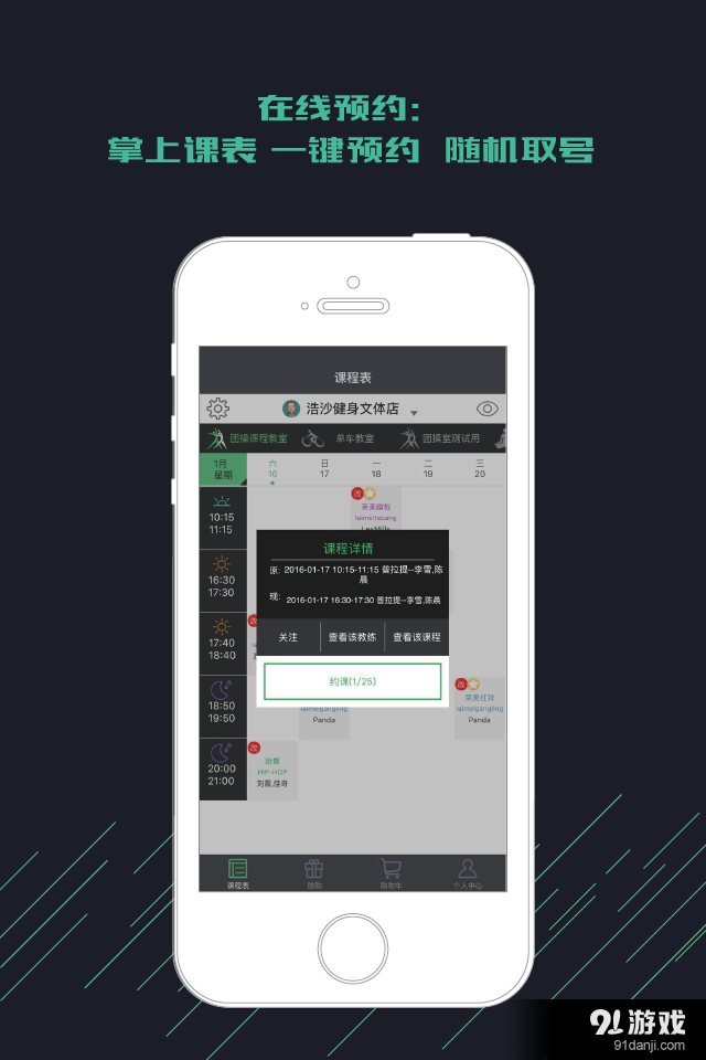 无界限v1.3.20160419截图1
