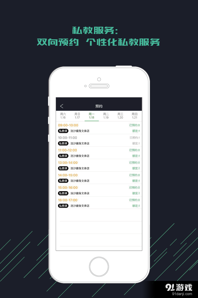 无界限v1.3.20160419截图3
