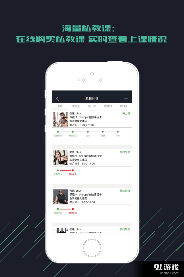 无界限v1.3.20160419截图2