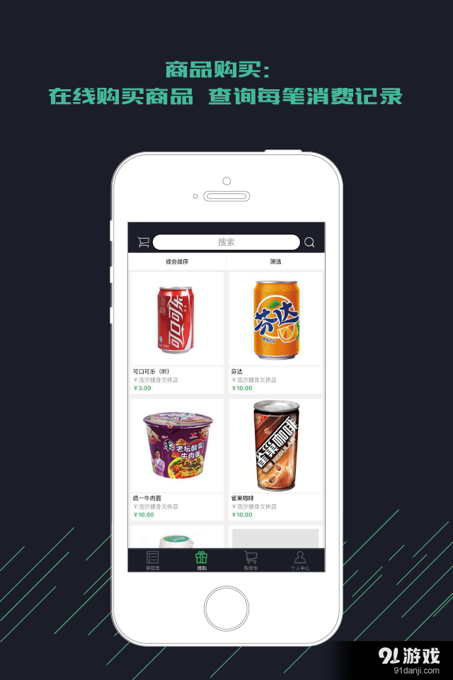 无界限v1.3.20160419截图5