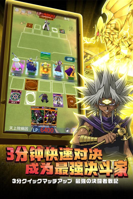 阵线对决v1.3.5截图4