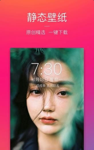 图虫appv7.38.4截图1