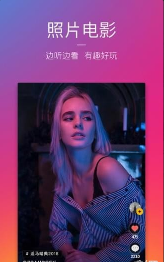 图虫appv7.38.4截图4