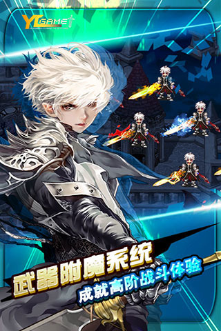 诸神战纪EX：血族国度v1.3.4截图4