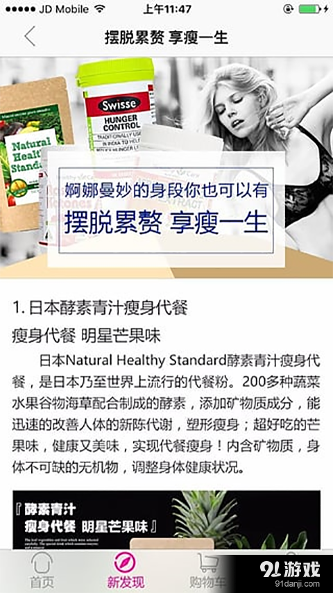 海外Uv2.6.7截图3