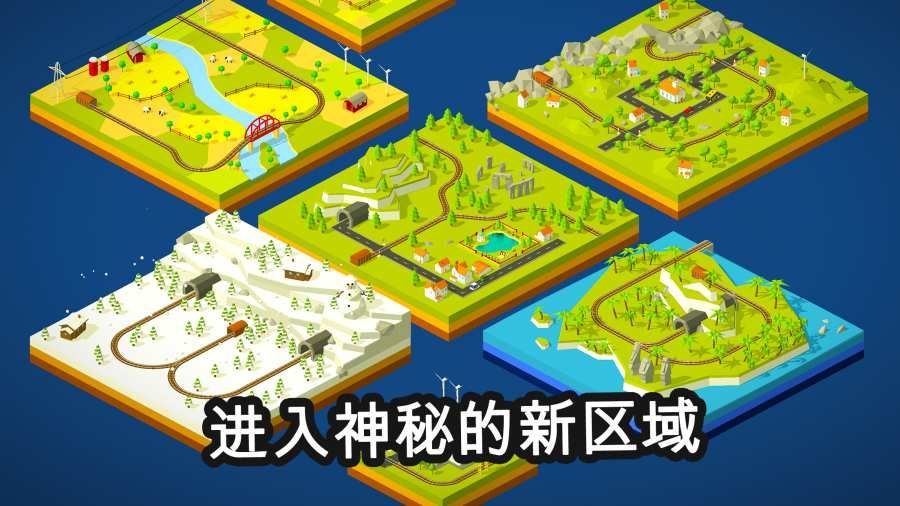 引导火车v1.8截图3